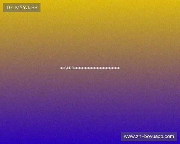 博马网23499娱乐十年:回顾十年世界杯明星球员的精彩表现与足球巨星的成长轨迹